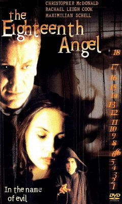 Ο 18ος Άγγελος (1997)