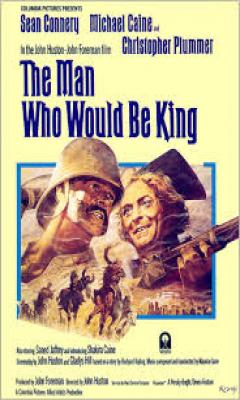 Ο Άνθρωπος Που Θα Γινόταν Βασιλιάς (1975)