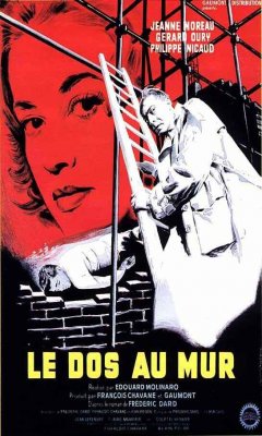 Ο Δολοφόνος Δεν Είμαι Εγώ (1958)