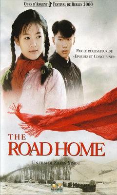 Ο Δρόμος για το Σπίτι (1999)