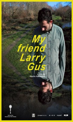 Ο Φίλος μου ο Larry Gus