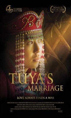 Ο Γάμος της Τούγια (2006)