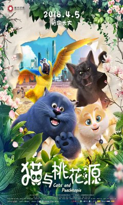 Cats (2018)