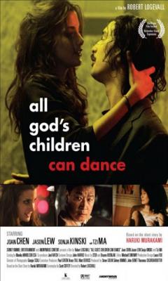 All God Children Can Dance (2008)