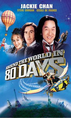 Ο Γύρος του Κόσμου σε 80 Ημέρες (2004)