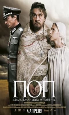 The Priest (2009)