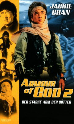 Armour of God 2