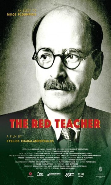 Ο Κόκκινος Δάσκαλος
