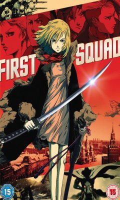 First Squad: The Moment of Truth (2009)