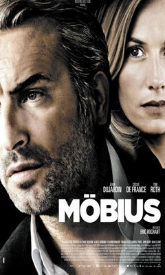 Ο Κύκλος του Mobius (2013)