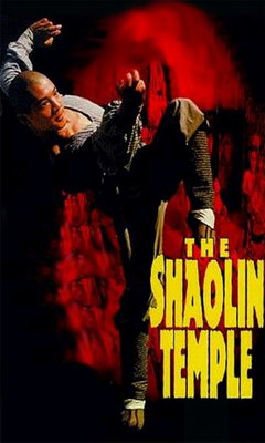 The Shaolin Temple (1982)