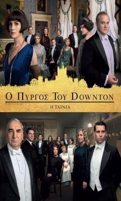 Downton Abbey (2019)