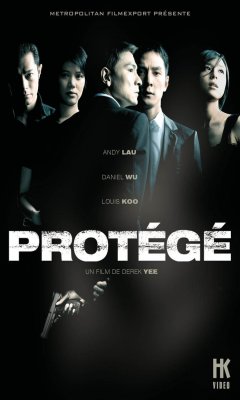 Ο Προστατευόμενος (2007)
