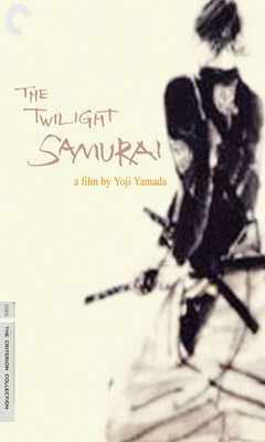 Ο Σαμουράι Του Λυκόφωτος (2002)