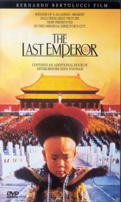 Ο Τελευταίος Αυτοκράτορας (1987)