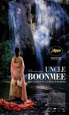 Ο Θείος Μπουνμι Θυμάται τις Προηγούμες Ζωές του (2010)