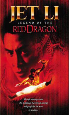 Ο Θρύλος Του Κόκκινου Δράκου (1994)