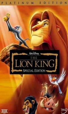 Ο Βασιλιάς των Λιονταριών (1994)
