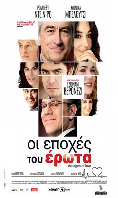The Ages of Love (2011)