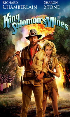 King Solomon's Mines (1985)