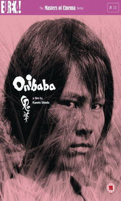 Onibaba (1964)