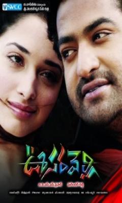 Oosaravelli (2011)