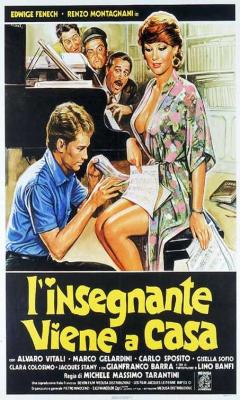 My Beautiful Laundrette (1985)