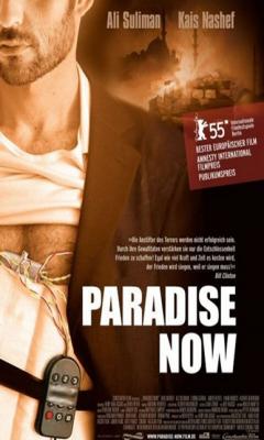 Παράδεισος Τώρα (2005)