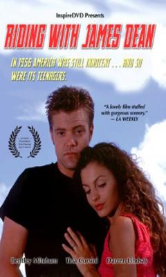 Παράφορα Ερωτευμένη (1998)