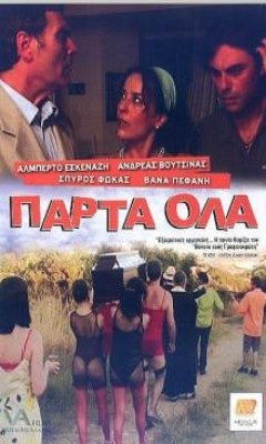 Parta Ola (2003)