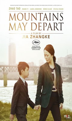 Mountains May Depart (2015)