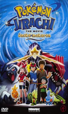 Pokémon: Jirachi - Wish Maker (2004)