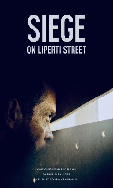 Πολιορκία στην Οδό Λιπέρτη (2019)