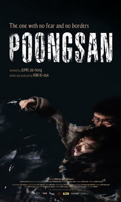 Poongsan