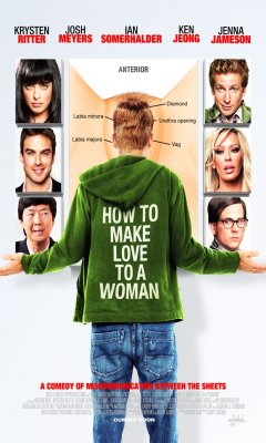 Πως να Κάνεις Έρωτα σε μία Γυναίκα (2010)