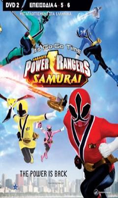 Power Rangers Samurai No2 The Power is Back (2011)