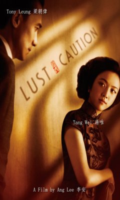 Lust, Caution (2007)