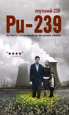 PU-239: Το Στοιχείο του Ολέθρου (2006)