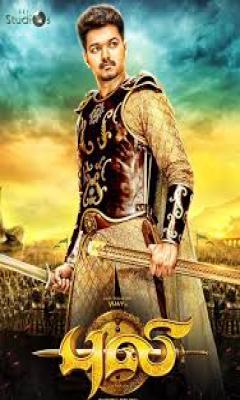 Puli (2015)