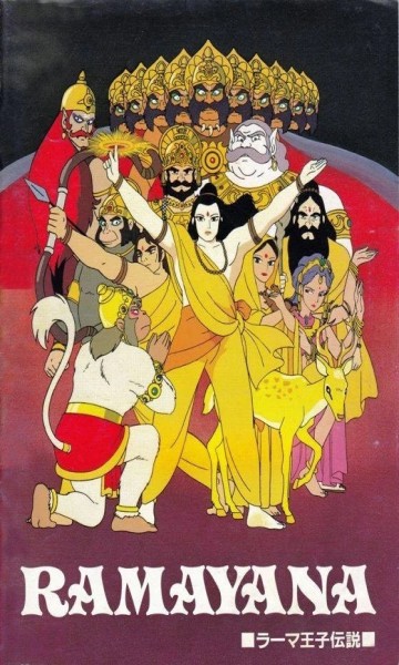 The Legend of Prince Rama (1993)
