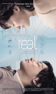 Real (2013)
