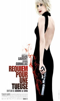 Requiem Για Μια Δολοφόνο