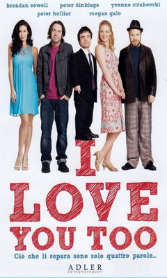Σ' Αγαπώ κι Εγώ (2010)