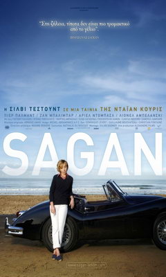 Sagan (2008)
