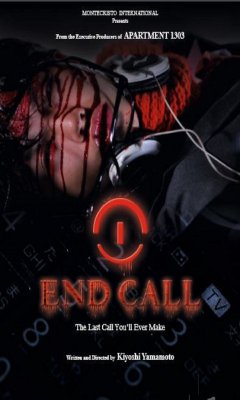 End Call (2008)