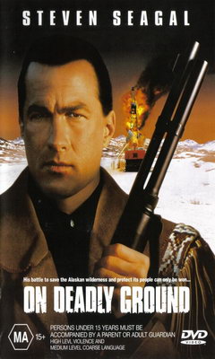 On Deadly Ground
