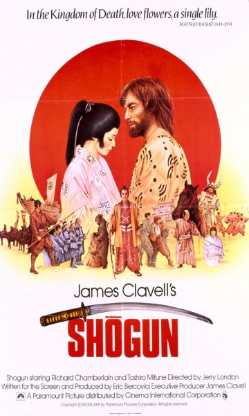 Shogun: Ο Μεγάλος Σαμουράι (1980)
