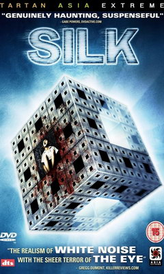 Silk (2006)