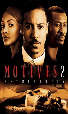 Motives 2 - Retribution (2007)