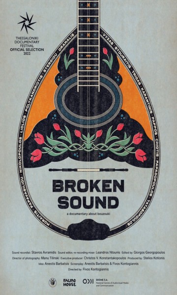 Broken Sound (2022)